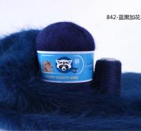 Пух норки RONGXIANGYUAN 842 темный синий  95% пух норки 5% ПА 50 гр/350 м